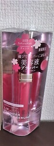 【新品】Borica リッププランパー エクストラセラムS 103 Sakura Pink