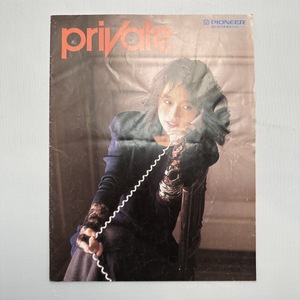 パイオニア PIONEER 中森明菜 private 1986年 オーディオ カタログ 当時物 CD700AV CD600AV PRO