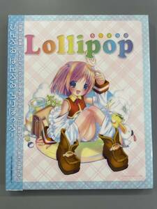 Lollipop 1st drawing works of POP　ロリポップ　※ZA