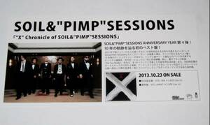 SOIL&PIMPSESSIONS [ X Chronicle of SOIL...] 告知ポップ