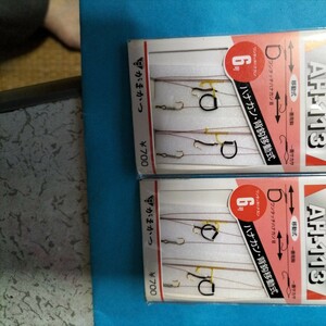 がまかつ鮎　ワンタッチハナカンⅡ仕掛AH−113 ハナカン　背針移動式６号定価700円×2枚セット在庫処分品　
