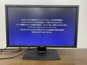 I★ 通電品 iiyama ProLite GE2488HS PL2488H 24型 液晶ディスプレイ ゲーミングモニター 1ms 1920x1080 DVI-Dx1 HDMIx1 D-subx1