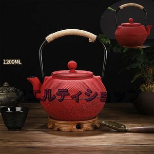 一等品 高級感満載 鉄壺 茶壺 茶壷 急須 常滑焼 茶器 茶道具 砂鉄 手作り鉄 やかんを沸かす お茶の道具 容量：1.2L