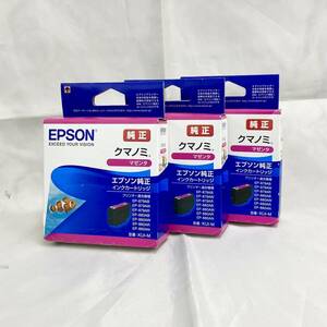 ☆未使用品！エプソン/EPSON純正！インクカートリッジ クマノミ マゼンタ！×3個セット！(CC0291)「クリックポスト」☆