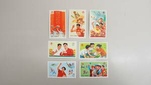 中国切手 1975 J6 美品