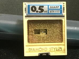 シャープ用 STY-117 オーム 83-34 DIAMOND STYLUS 0.5mil レコード交換針
