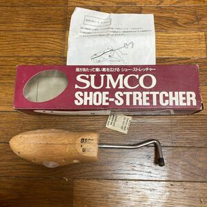 SUMCO シューズ ストレッチャー　シューズキーパー 