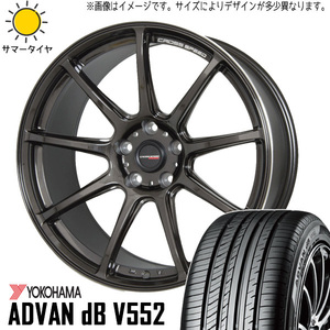 新品 スバル インプレッサ WRX 245/40R18 Y/H アドバン デシベル V552 RS9 18インチ 8.5J +55 5/114.3 サマータイヤ ホイール 4本SET