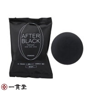 AFTER BLACK 20g×200個 フェニックス 10セット