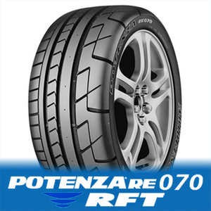 ◆2本送料込み137,800円～ ブリヂストン 255/40ZRF20 ポテンザ RE070R RFT GT-R R35 ランフラット 　255/40R20