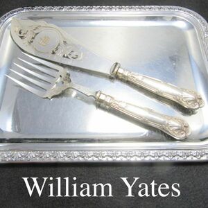【William Yates】【純銀ハンドル】キングスパターン サーバー 1935年