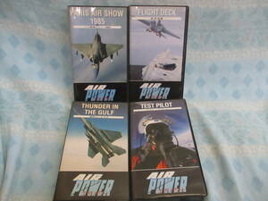 超綺麗４本★VHS AIR POWER エアパワー〈航空母艦/湾岸のいなずま/パリ航空ショー1985/テスト・パイロット〉飛行機 航空機 戦闘機★60