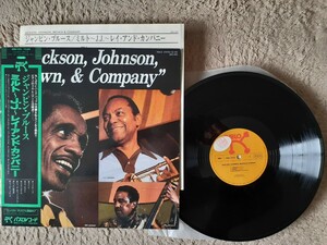 〈ジャズ〉ミルト ジャクソン Milt Jackson, JJ Johnson, Ray Brown/& Company/ジャンピン ブルース (ポリドール28MJ-3452)★優秀録音盤◎