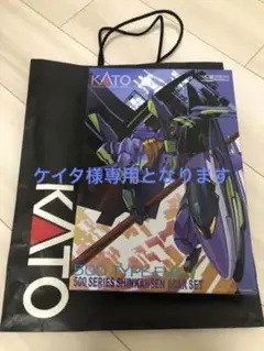 KATO Nゲージ   500系新幹線「500 TYPE EVA」８両セット