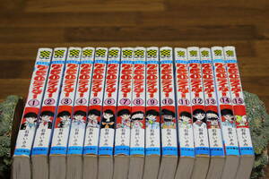 750ライダー　1～15巻　石井いさみ　秋田書店　ひ485