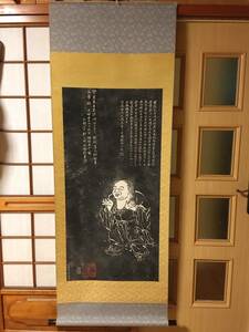 拓本　鄭文？指頭画”寒山子”　唐仁斎刻　掛軸　検唐本漢籍中国書道書画碑帖拓本法帖　拓本保証 全体61.5*168センチ