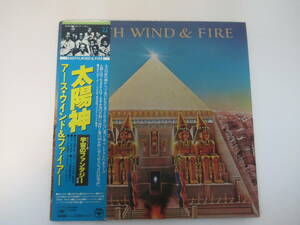 B69●EARTH WIND & FIRE 国内盤 LPレコード『太陽神』※帯付き　ALL 