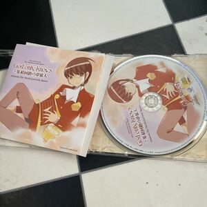 管理9-1☆当方新品購入☆ 神のみぞ知るセカイ OP主題歌 God only knows～集積回路の夢旅人 God only knows 第三幕 ELISA