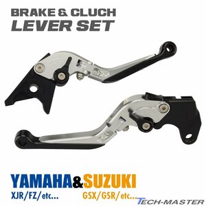 バイク ブレーキ クラッチ レバーセット XJR400 GSR250/400/600/750 GSX-R600/750/1000 バンディット250 グラディウス400/600 SZ228-S