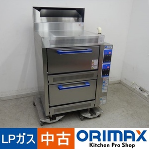 【値下げ】【中古】 A05256 ガス式立体炊飯器 アイホー RMG-104R 2019年製 LPガス用【保証有】【営業所止め】 P