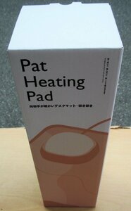 ☆SOTHING DSHJ-S-2108A Pat Heating Pad ホットテーブルマット◆一年中使える1,491円