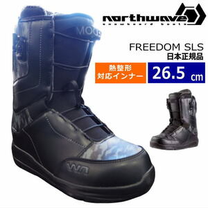 【即納】23-24 NORTHWAVE FREEDOM SLS カラー:BLACK CAMO 26.5cm ノースウェーブ フリーダム メンズ スノーボードブーツ 日本正規品