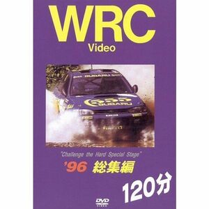 BOSCO WRC世界選手権ラリー　グループA 