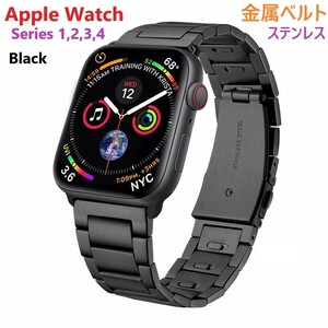 Apple Watch 用 アップルウォッチ 金属 バンド 黒 ステンレス ベルト【38/40/41】高級感　グレードアップ　簡単装着 BL