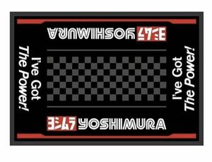 正規品 在庫 あと僅か 限定生産品 ヨシムラ マルチフロアマット 新品 未開封 YOSHIMURA 希少 メーカー 完売品