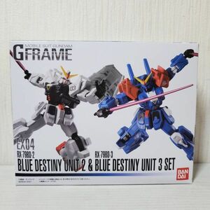 ②●HJ27【送60】 1円～ 未開封 Gフレーム EX04 ブルーディスティニー GFRAME BLUE DESTINY UNIT2 & BLUE DESTINY UNIT3 SET ガンダム