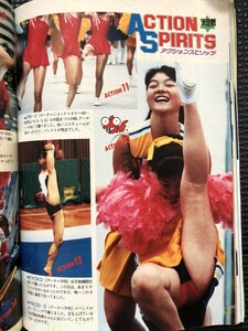 投稿写真 1990年12月号 No.74 セクシーアクション系 レオタード 新体操 チアガール テニスウェア 陸上ウェア★W７a2401