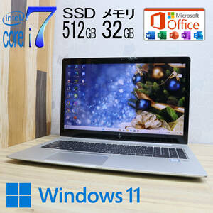 ★美品 最上級8世代4コアi7！M.2 NVMeSSD512GB メモリ32GB★ELITEBOOK 850 G5 Core i7-8650U Webカメラ Win11 MS Office2019 H&B★P70373