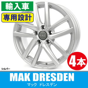 条件付送料無料 専用 4本価格 MAK ドレスデン S 18inch 5H112 7.5J+51 VW ザ・ビートル ジェッタ ゴルフ5/6/7/8 トゥーラン