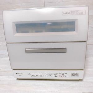 Panasonic 食器洗い乾燥機 NP-TY12-W 2020年製 食器45点 パナソニック 食洗機 エコナビ キッチン 家電
