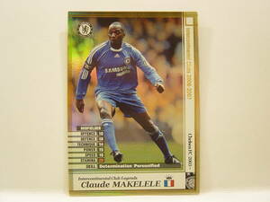 ■ WCCF 2006-2007 LE クロード・マケレレ　Claude Makelele 1973 France　Chelsea FC 2003-2008 Legends