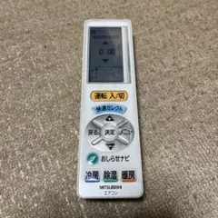 三菱電機　エアコン純正リモコン　ＵG111 1541