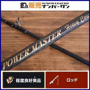 【程度良好美品★】テンリュウ パワーマスター ヘビーコア PMH96HH 天龍 TENRYU POWER MASTER ショアジギ ペンシルベイト（CKN_O1）