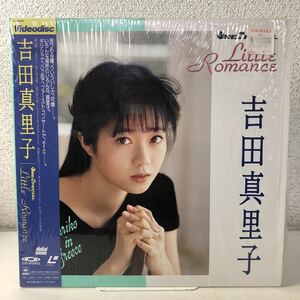 220120■R16■美品 帯付き シュリンク LD/レーザーディスク 吉田万里子「Little Romance」