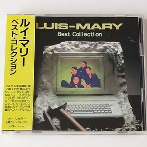 【帯付ベスト盤】LUIS-MARY(西川貴教 T.M.Revolution)/BEST COLLECTION(CRCR-6048)ルイ・マリー/ベスト・コレクション/1993年