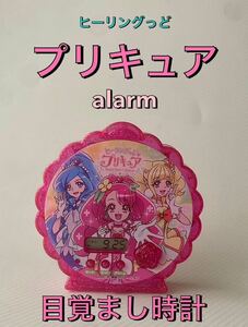 ヒーリングっど プリキュア アラーム 音声 目覚まし時計 作動品！　オブジェ　ビンティージ品　現状お渡し！　送料込！