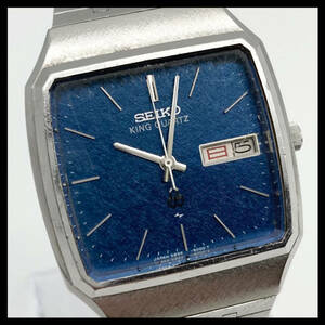 1円 稼働品 SEIKO KING QUARTZ セイコー キングクォーツ 5856-5000 デイデイト 青文字盤 純正ベルト メンズ 腕時計 ヴィンテージ SC4512