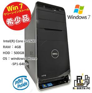 【240510-1】☆訳アリ特価！☆ DELL XPS 8300 Core i7 2600搭載 デスクトップPC [Windows7 Home (SP1) 64bit]