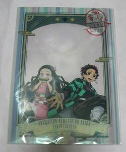 Ｚ★鬼滅の刃 フォトフレーム風ミニクリアファイル 東京会場ver.★全集中展 無限列車編・遊郭編 竈門禰豆子 竈門炭治郎