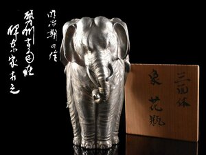 【雲】某名家収蔵品 時代 古銅 三面体 象 花瓶 花入 高さ24cm 重さ3360g 箱付 古美術品(旧家蔵出)Y524 UTgfre