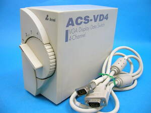 1225-03 VGA ディスプレイ　デ－タ　スイッチ　４チャンネル　ACS-VD4　ケーブル１本付き