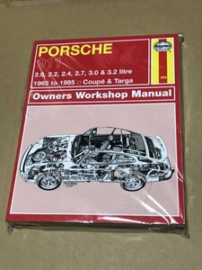 2201 Haynes PORSCHE ポルシェ911 オーナーズ ワークショップ マニュアル 2.0 2.2 2.4 2.7 3.0 3.2L 1965 to 1985 クーペ タルガ