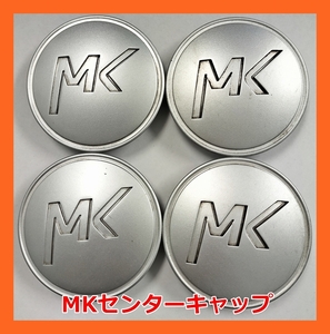 ★MK 社外 センターキャップ 4枚★