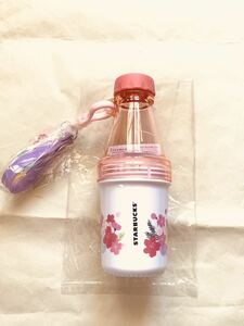スターバックス SAKURA ボトルフラワー チャーム付き 473ml タンブラー 新品 白×ピンク