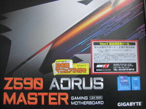 ギガバイト Z590 AORUS MASTER Z590 LGA1200 DDR4 SATA6Gb/s USB3.2 ハイエンドマザーボード