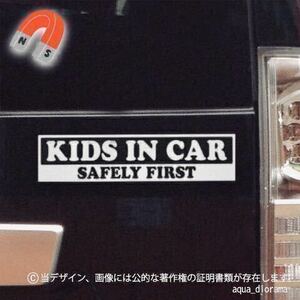 【マグネット】キッズインカー/KIDS IN CAR:横デザイン:BK/WH karinベビー